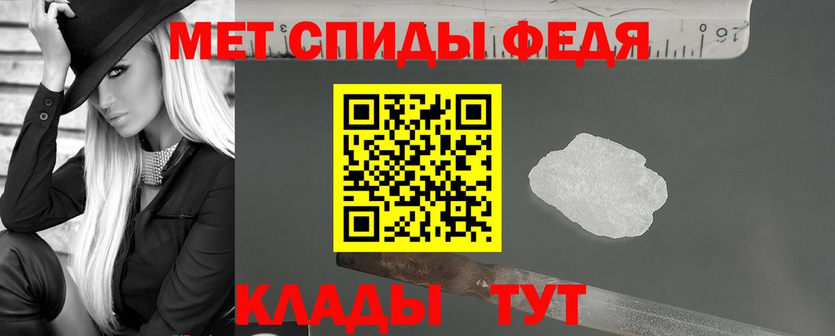 АМФЕТАМИН  Вход с VPN  Старая Купавна  Амфетамин 98% 