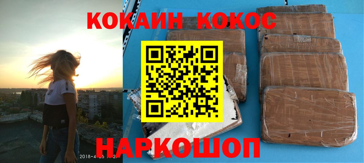  Cocaine Старая Купавна