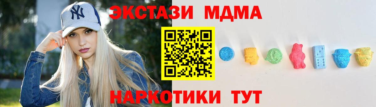 Ecstasy ешки  ЭКСТАЗИ 99%  Вход с VPN  где продают наркотики  Старая Купавна  ЭКСТАЗИ 