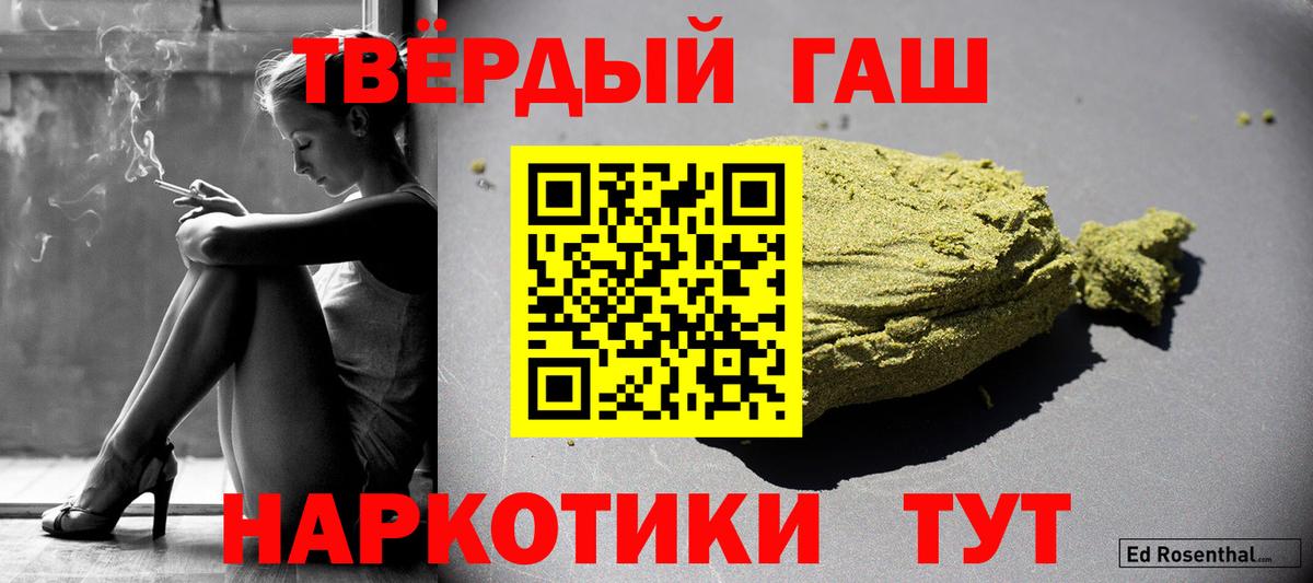 ГАШИШ Изолятор  ГАШ  Старая Купавна  Вход с VPN 