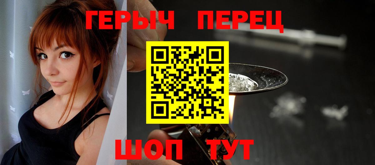 Старая Купавна  Героин VHQ  Вход с VPN 