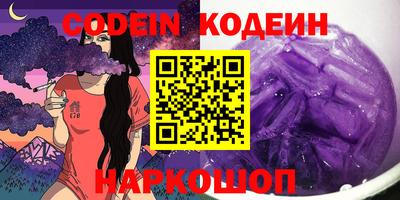 кристаллы Бугуруслан