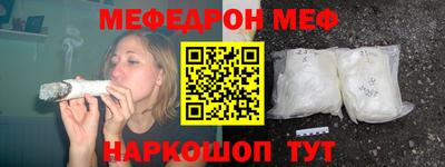 соль ск Бузулук