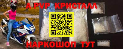 соль ск Бузулук