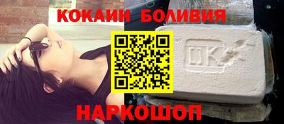 соль ск Бузулук