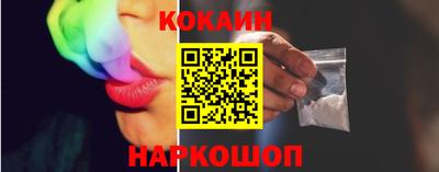 кристаллы Бугуруслан