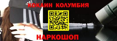 кокаин премиум Будённовск