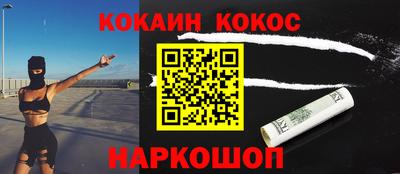 соль ск Бузулук