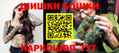 кристаллы Бугуруслан