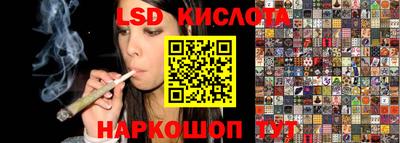 соль ск Бузулук