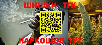 кокаин премиум Будённовск
