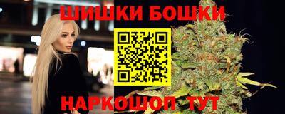 кристаллы Бугуруслан
