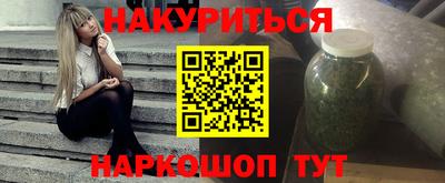 кокаин премиум Будённовск