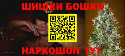 кристаллы Бугуруслан