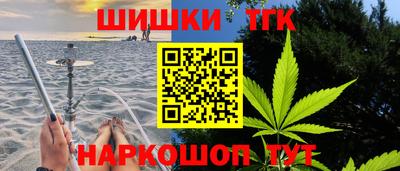 кокаин премиум Будённовск