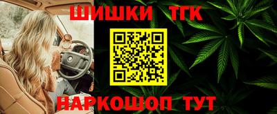 соль ск Бузулук