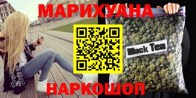 кристаллы Бугуруслан