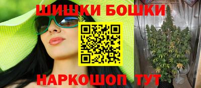 соль ск Бузулук