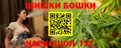 кристаллы Бугуруслан