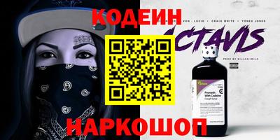 кристаллы Бугуруслан