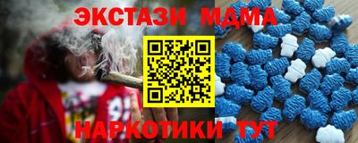 соль ск Бузулук