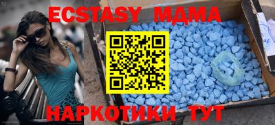 кристаллы Бугуруслан