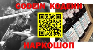 кокаин премиум Будённовск
