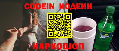 мефедрон Новодвинск