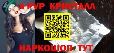 соль ск Бузулук