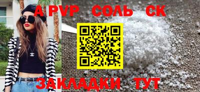 кокаин премиум Будённовск
