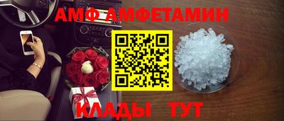 соль ск Бузулук
