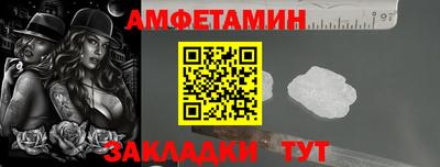 кристаллы Бугуруслан