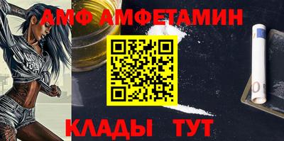 соль ск Бузулук