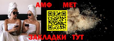 соль ск Бузулук
