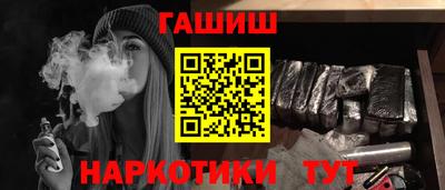 соль ск Бузулук
