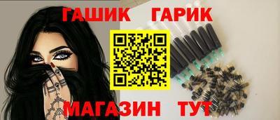 кристаллы Бугуруслан