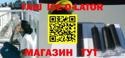 соль ск Бузулук