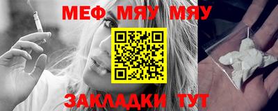 кристаллы Бугуруслан