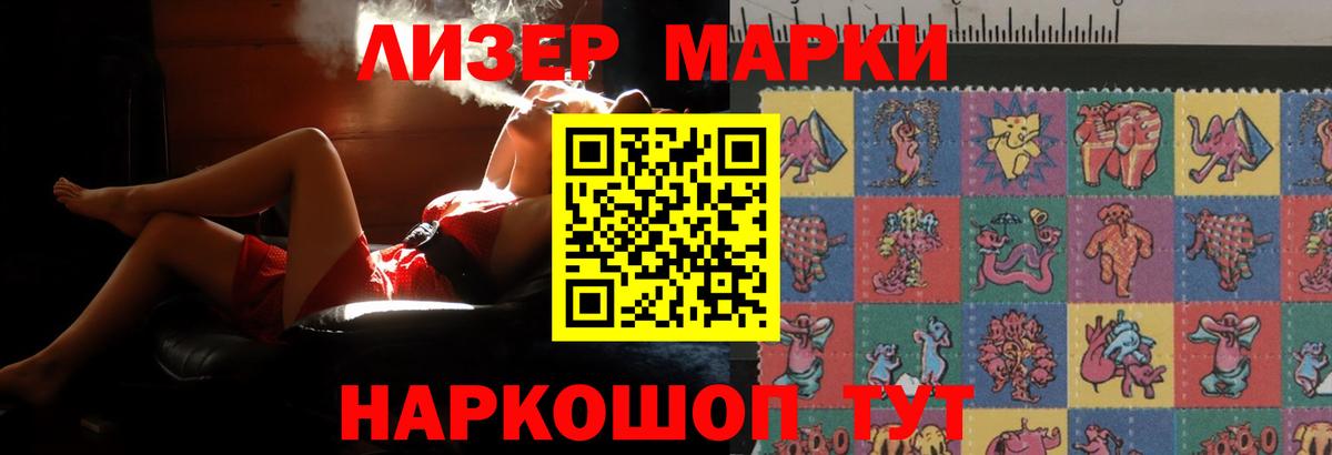 Старая Купавна  ЛСД экстази ecstasy  Вход с VPN  ЛСД экстази кислота 