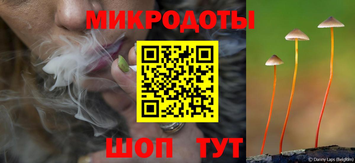 Старая Купавна  МДМА  МЕФ   ГАШ  Вход с VPN  Кетамин  МАРИХУАНА  Метамфетамин  КОКАИН  КОКАИН  Альфа ПВП СК  