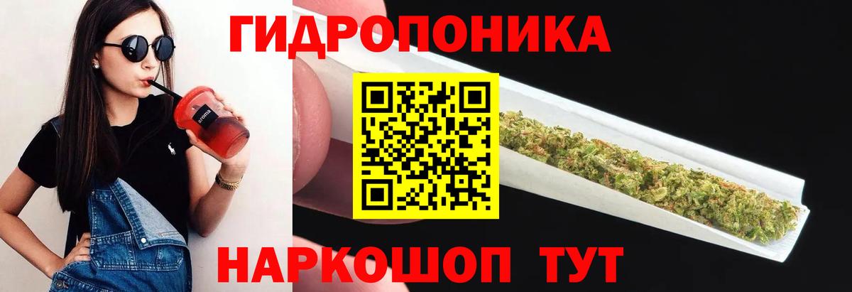 Бошки Шишки Bruce Banner  Каннабис Bruce Banner  Вход с VPN  Старая Купавна  Шишки марихуана AK-47 